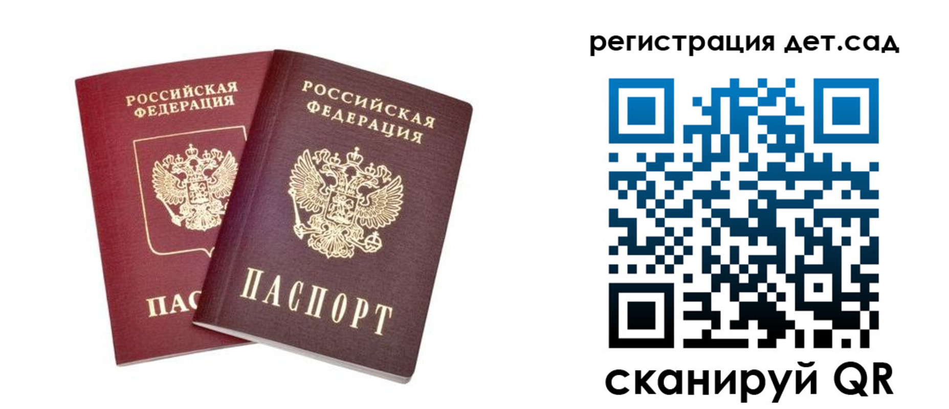 регистрация в Суворове
