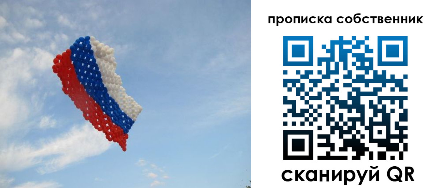 миграционный учет в Суворове